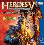 Heroes of Might and Magic 5: Повелители Орды (DVD) - Купить