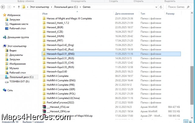 Structuring Heros4 versions - Rise of an  Empire of Heroes 3.2